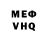 Метадон мёд Methode Scarlet