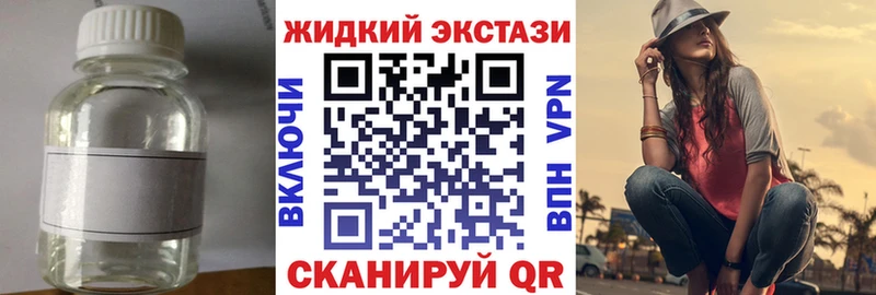 Купить  Палласовка  Бутират буратино 