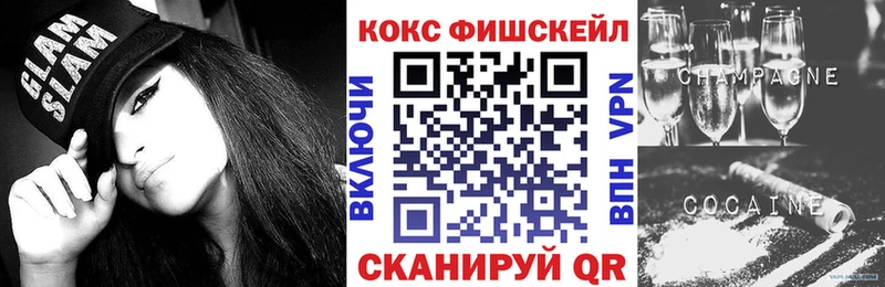 COCAIN 98%  Купить где  Палласовка 