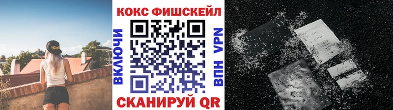 COCAIN 99% Палласовка