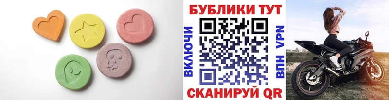 Экстази 99%  Купить где  Палласовка 