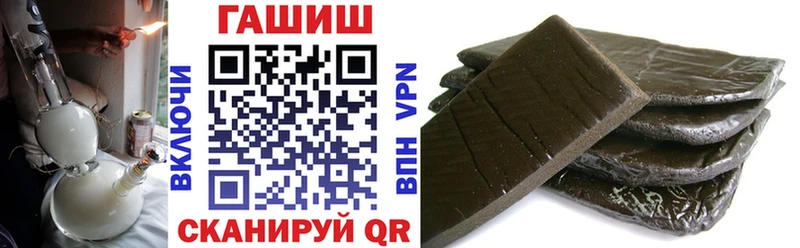 Гашиш hashish  Купить  Палласовка 