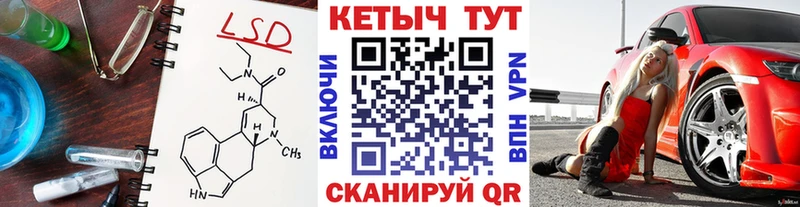 Купить закладки  Палласовка  Кетамин VHQ 
