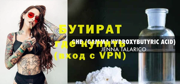шишки Верхнеуральск