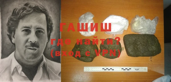 меф Верхний Тагил