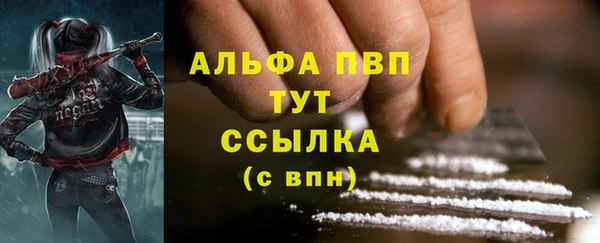 меф Верхний Тагил