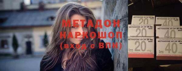 меф Верхний Тагил