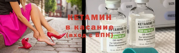 меф Верхний Тагил