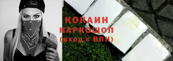 шишки Верхнеуральск