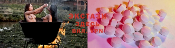 меф Верхний Тагил