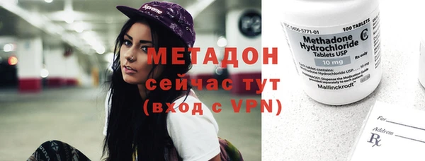 меф Верхний Тагил
