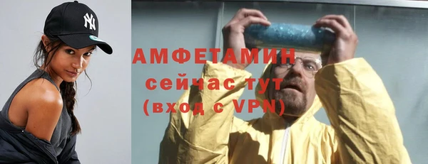 меф Верхний Тагил