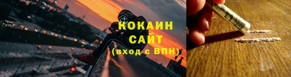 меф Верхний Тагил