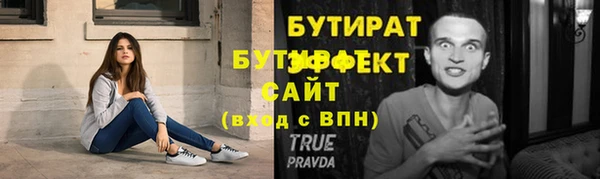 меф Верхний Тагил