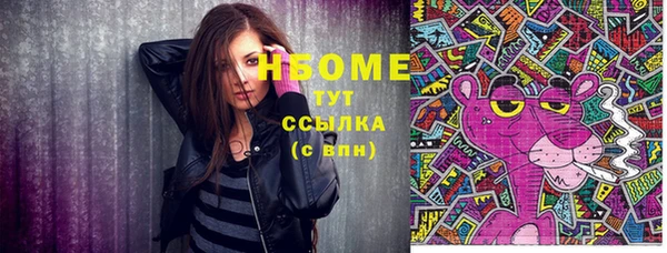 шишки Верхнеуральск