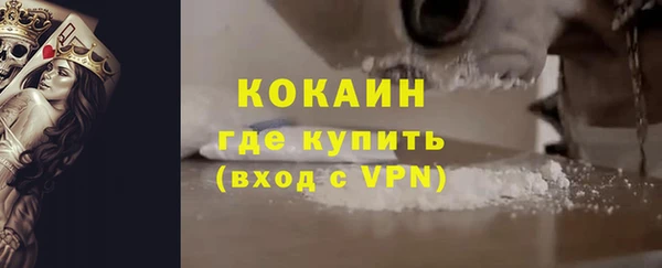 меф Верхний Тагил