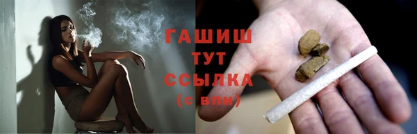 меф Верхний Тагил