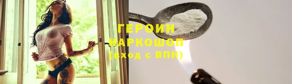 шишки Верея