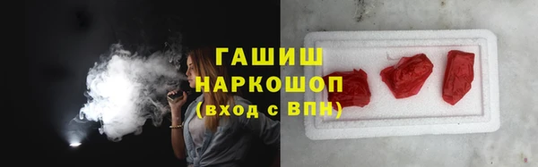 меф Верхний Тагил