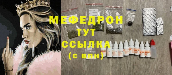 дмт Саяногорск