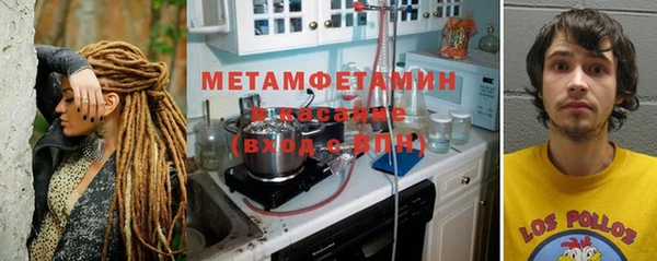 шишки Верхнеуральск