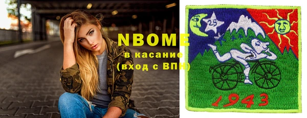 шишки Верхнеуральск