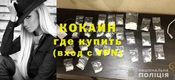 меф Верхний Тагил