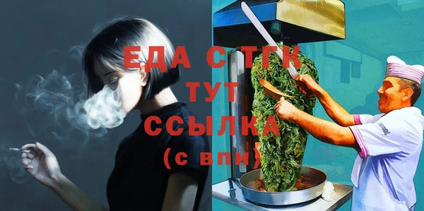альфа пвп Сатка