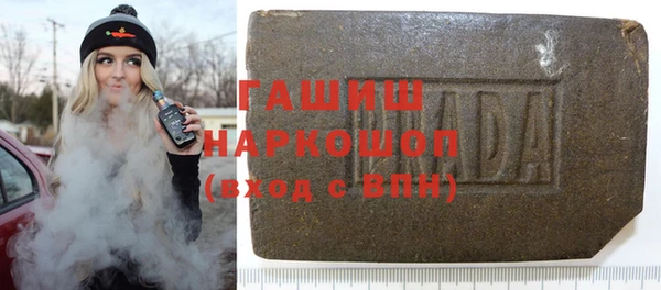 шишки Верхнеуральск
