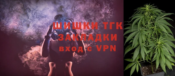 меф Верхний Тагил