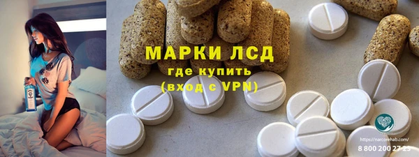 меф Верхний Тагил