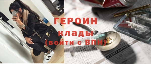 меф Верхний Тагил