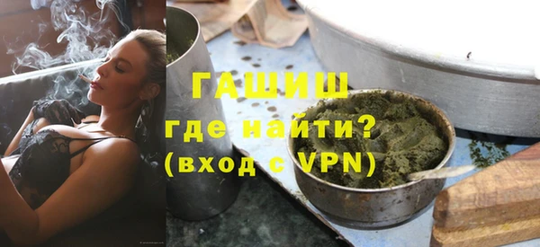 шишки Верхнеуральск