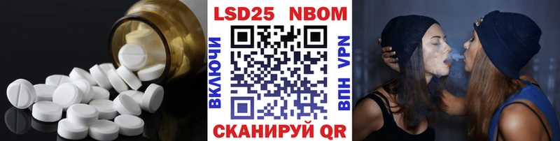 ЛСД экстази ecstasy Купить закладки Палласовка