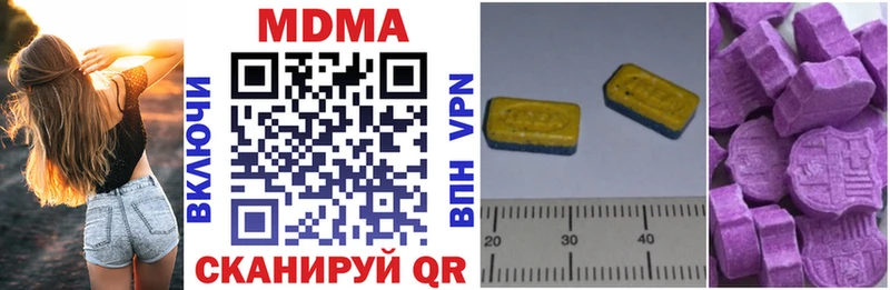 Купить где  Палласовка  MDMA VHQ 