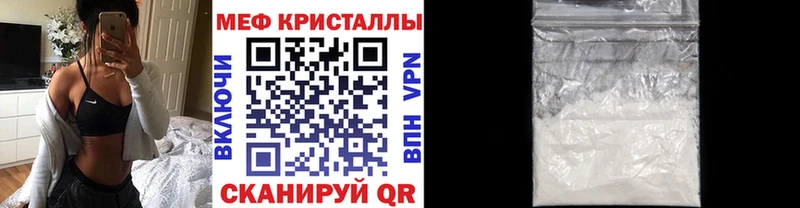 МЕФ 4 MMC  Купить  Палласовка 