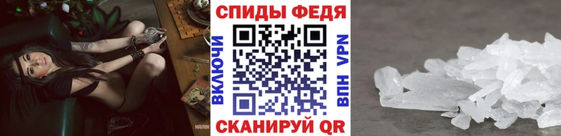 Первитин Декстрометамфетамин 99.9%  Купить закладки  Палласовка 