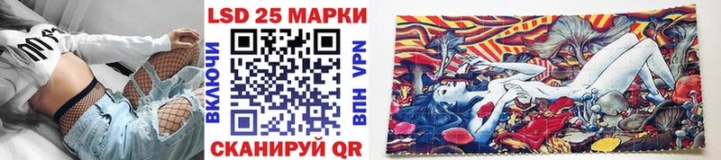 Марки NBOMe 1500мкг  Купить закладки  Палласовка 