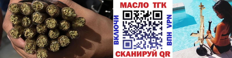 Купить  Палласовка  ТГК THC oil 